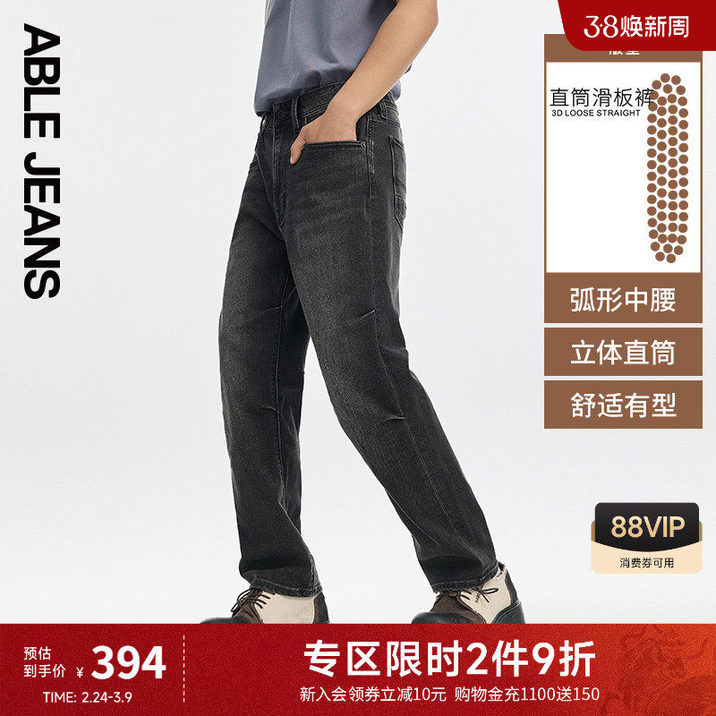 ABLE JEANS【直筒滑板裤】秋季新款男士厚款弹力复古水洗牛仔裤