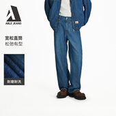 JEANS 工装 宽松直筒裤 ABLE 2025新款 秋冬男宽松舒适美式 牛仔裤