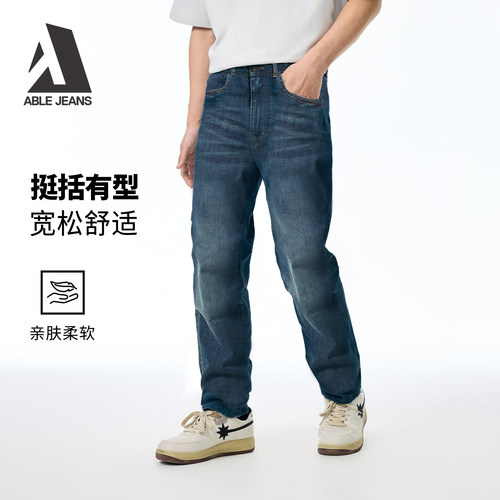 ABLEJEANS弹力宽松薄百搭牛仔裤