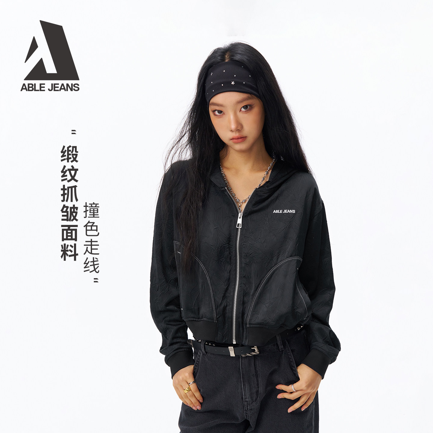 ABLE JEANS2026春季新款黑色连帽单夹克拉链街头风短款长袖外套