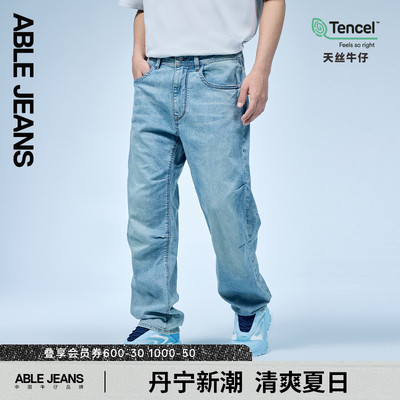 ABLE JEANS【直筒滑板裤】25夏季新款天丝薄款男士直筒宽松牛仔裤