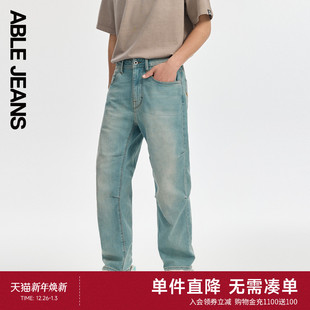 夏季 新款 直筒牛仔裤 JEANS 式 直筒滑板裤 水洗弹力款 ABLE 男士