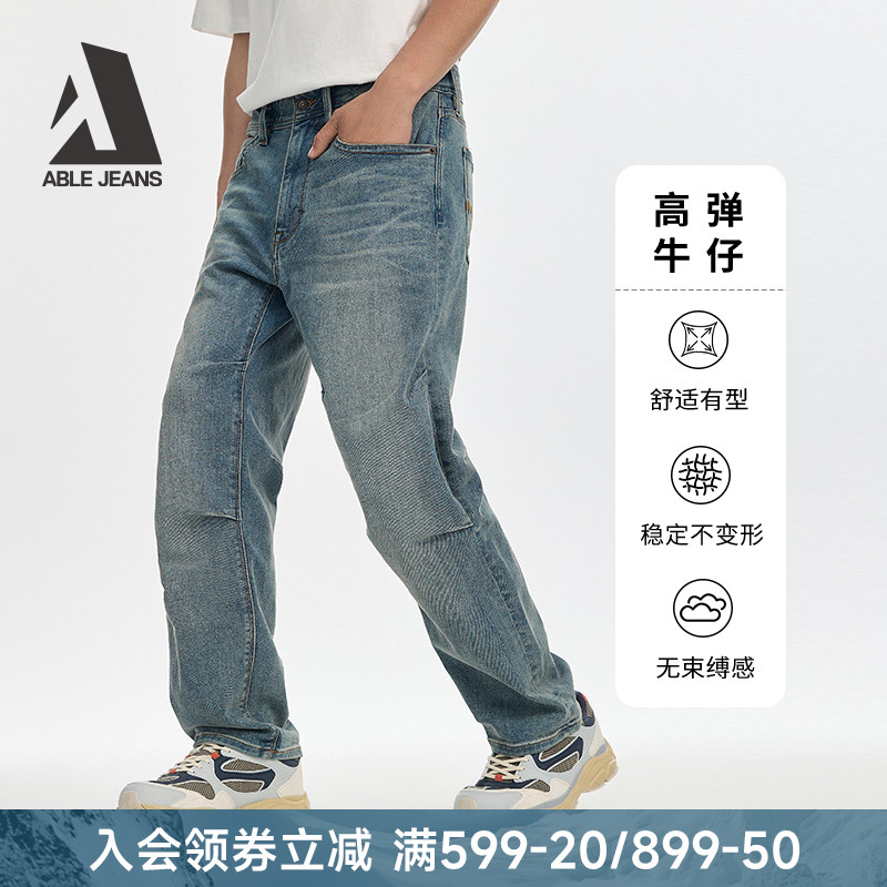 ABLE JEANS【直筒滑板裤】秋季新款男士复古天晴蓝弹力牛仔裤