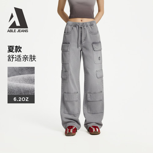 ABLEJEANS机能阔腿裤女士宽松