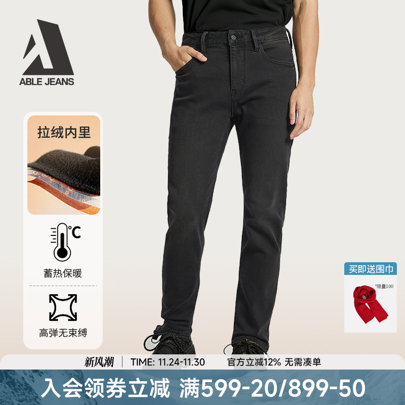 ABLEJEANS修身裤男士牛仔裤加绒