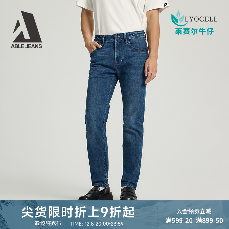 ABLEJEANS修身弹力小脚牛仔裤男