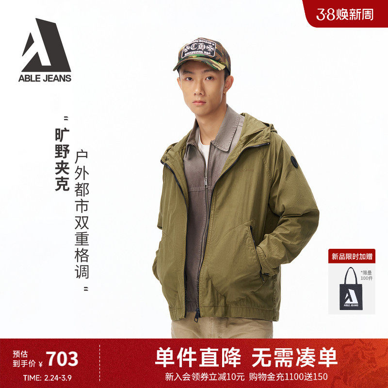 ABLE JEANS2026春季新款休闲夹克野橄榄绿外套男款宽松轻薄显高