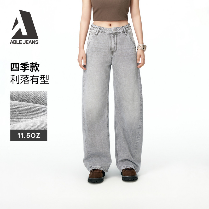 ABLE JEANS【工装拖地裤】2026新款女士中高腰牛仔裤宽松阔腿长裤