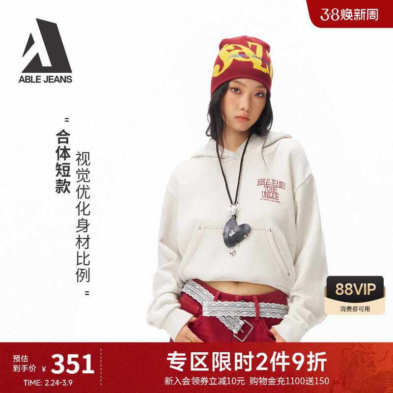 ABLE JEANS都市复古水洗短款连帽卫衣红色字母新年26春季新款女