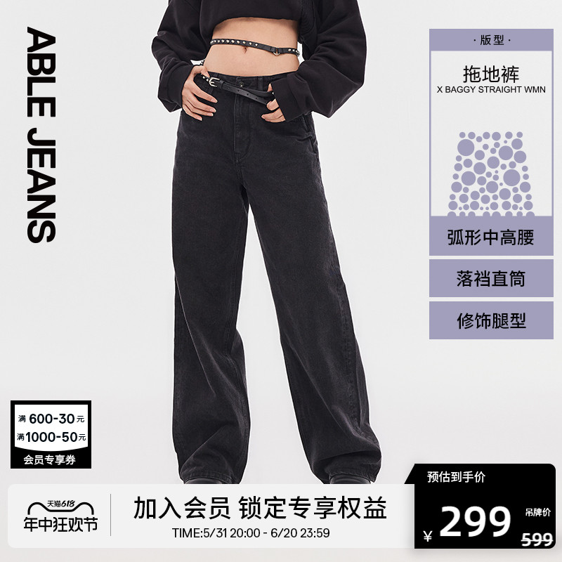 ABLE JEANS【拖地裤】女士高腰牛仔裤直筒阔腿牛仔裤女