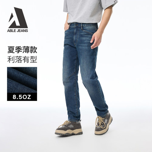 ABLE JEANS【工程师立体锥形裤】新款男士复古工装弹力小脚牛仔裤