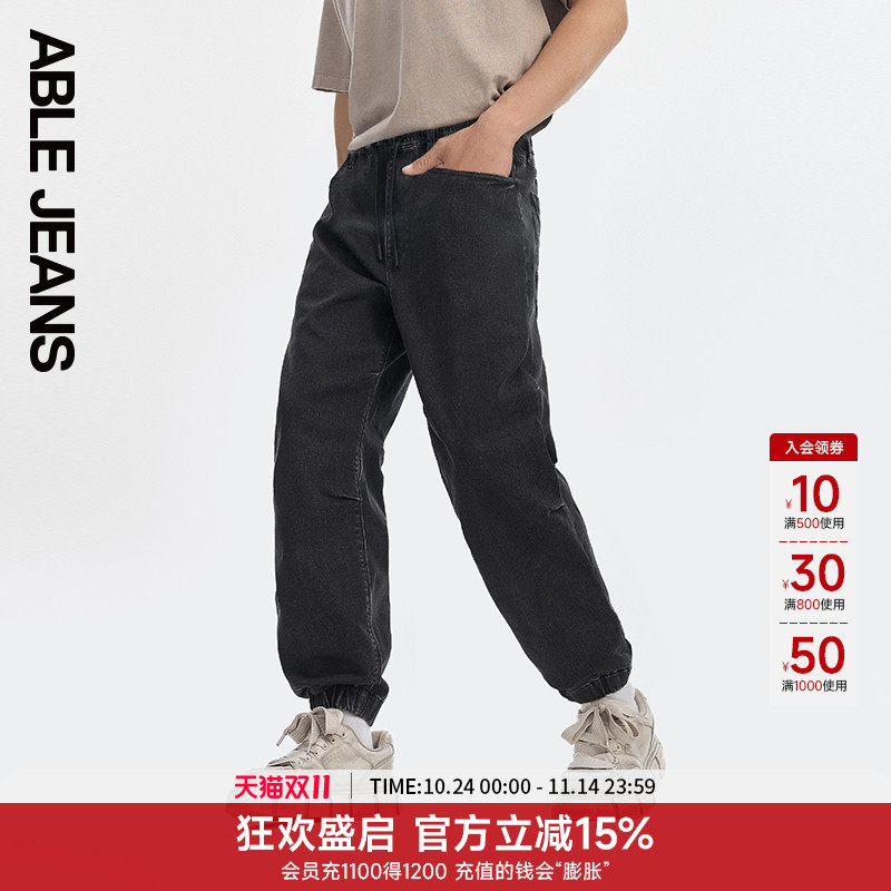ABLEJEANS百搭运动牛仔裤