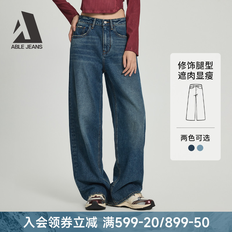 ABLEJEANS新款女士拖地牛仔裤