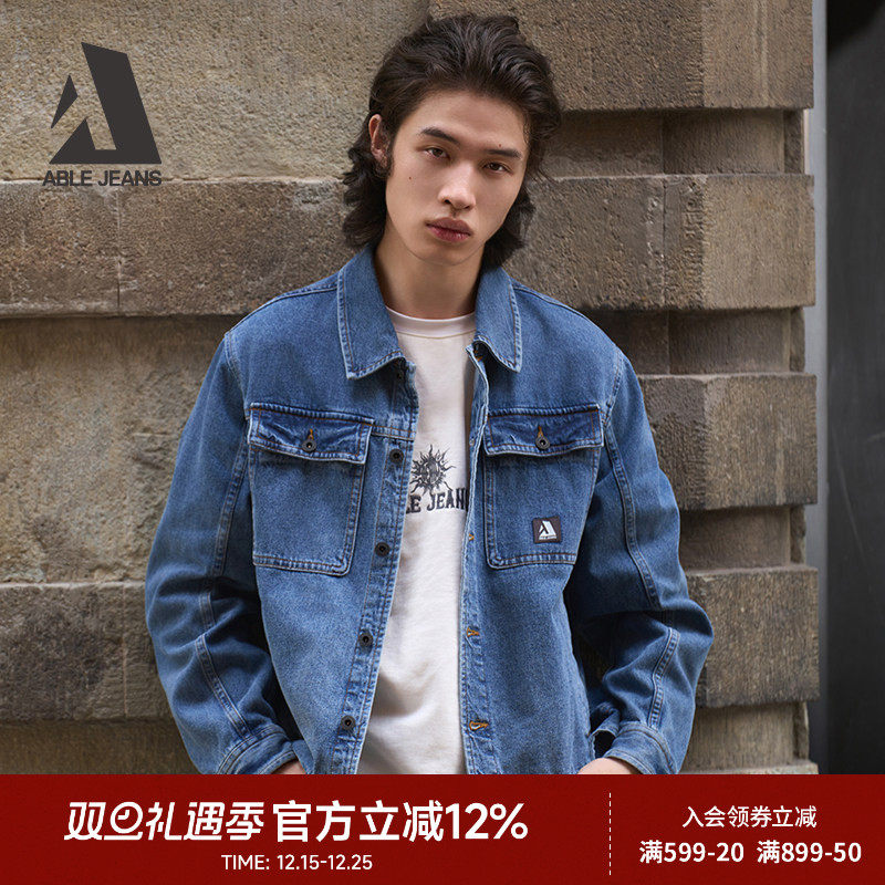 ABLE JEANS【工程师夹克】秋冬款男士水洗工装牛仔夹克翻领
