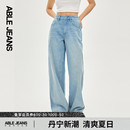 JEANS 新款 ABLE 拖地裤 女士高腰阔腿裤 多色牛仔裤