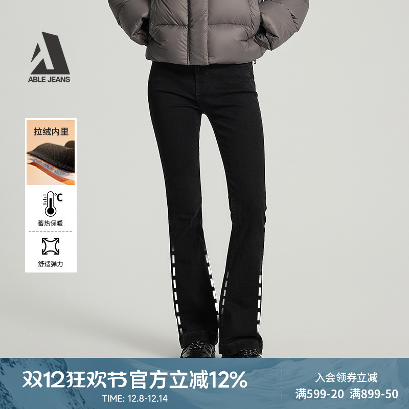 ABLEJEANS马蹄裤女士修身牛仔裤