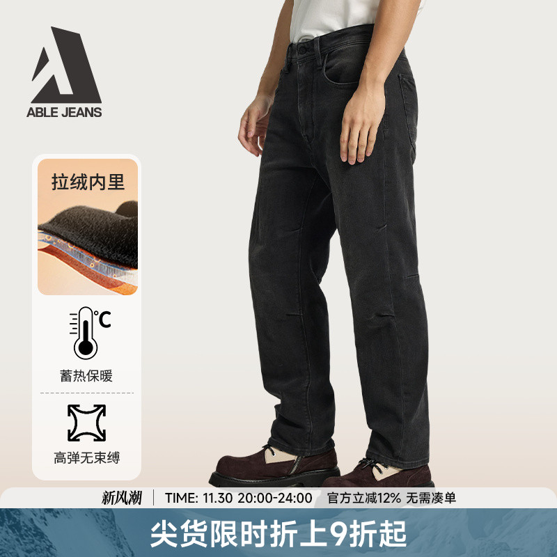 ABLEJEANS加绒男士直筒牛仔裤