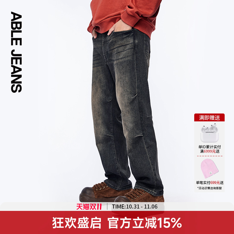 直筒滑板裤ABLEJEANS