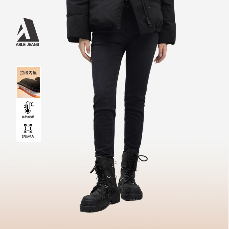 ABLE JEANS【提臀裤】冬季女士紧身高腰提臀小脚牛仔裤铅笔