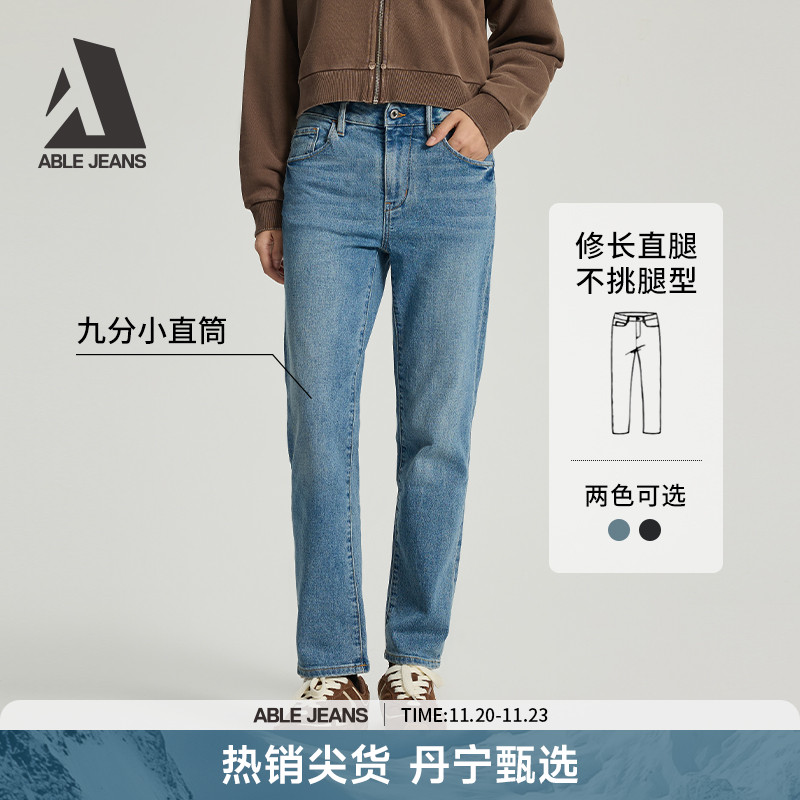 ABLEJEANS烟管裤女士牛仔裤