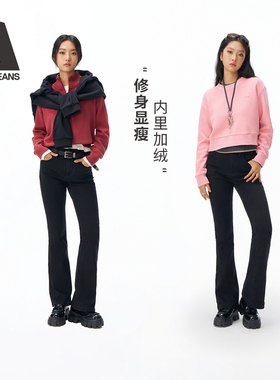 ABLE JEANS【马蹄裤】25冬女士复古摩登高腰修身微喇叭牛仔裤加绒