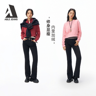 ABLE JEANS【马蹄裤】25冬女士复古摩登高腰修身微喇叭牛仔裤加绒