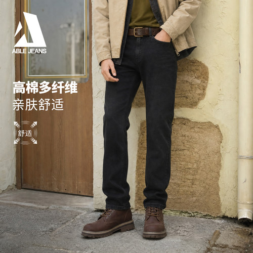 ABLEJEANS立体膝剪裁大V裤
