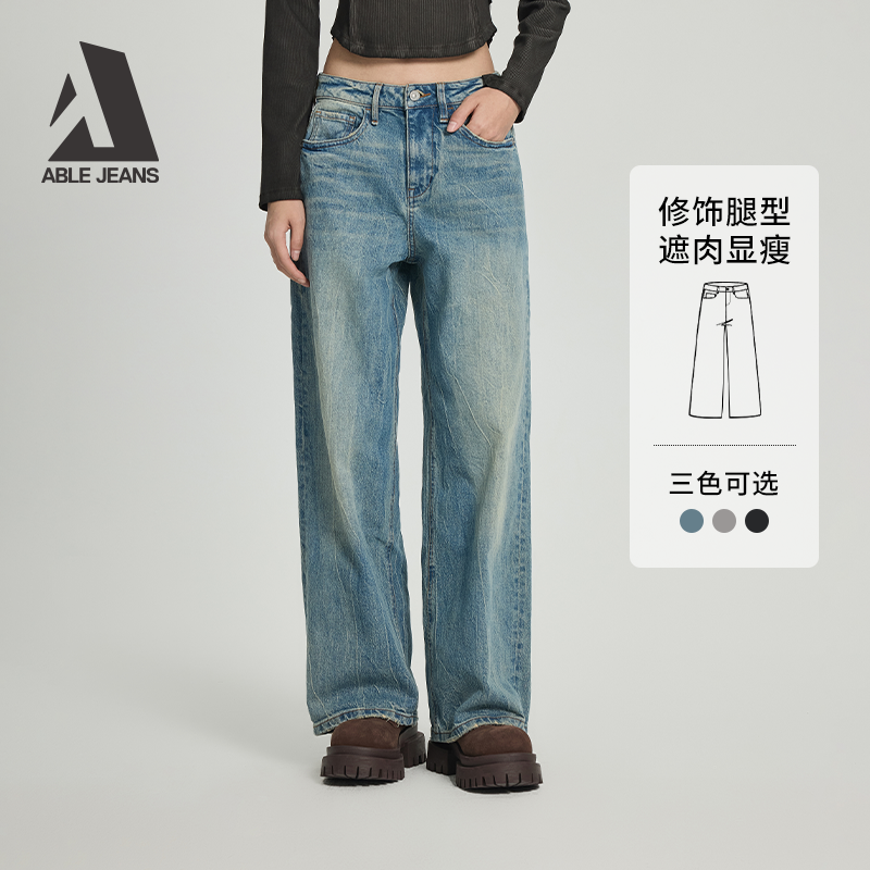 ABLE JEANS【拖地裤】秋冬新款美式复古街头宽松阔腿直筒牛仔裤女,女装/女士精品,牛仔裤,淘宝优惠券,粉丝福利购,淘宝优惠卷