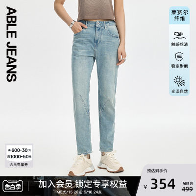 ABLEJEANS23秋立体锥形牛仔裤