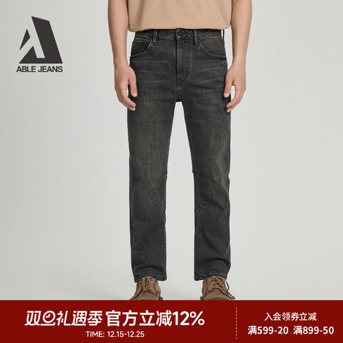 男士立体锥形裤ABLEJEANS
