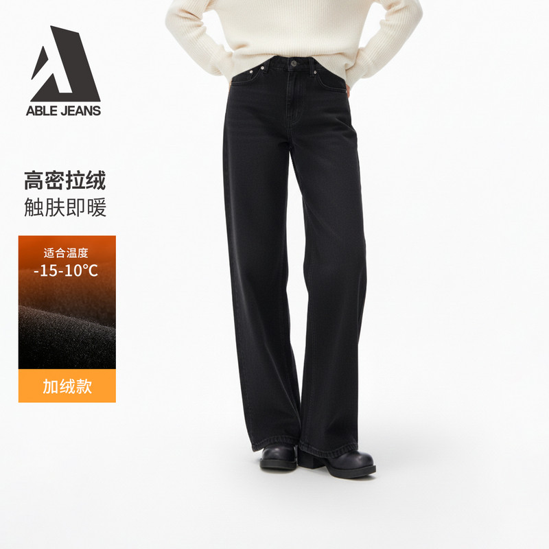 ABLE JEANS【大直筒裤】冬季女士阔腿宽松牛仔裤加绒加厚慵懒街头,女装/女士精品,牛仔裤,淘宝优惠券,粉丝福利购,淘宝优惠卷