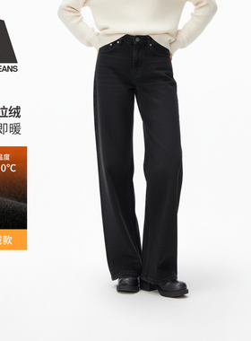 ABLE JEANS【大直筒裤】冬季女士阔腿宽松牛仔裤加绒加厚慵懒街头