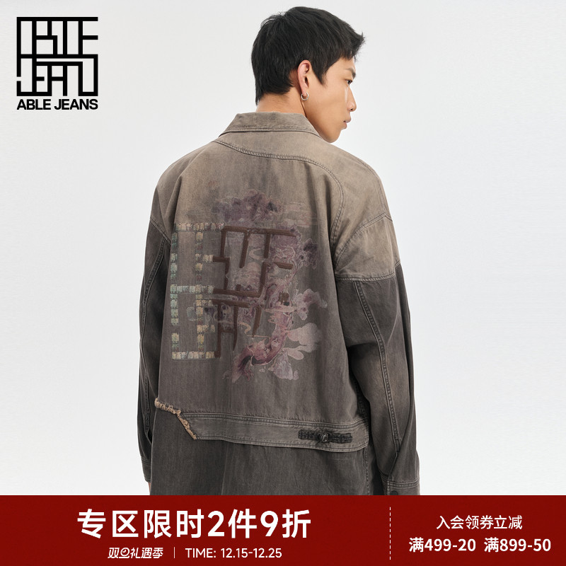ABLE JEANS【中国想象】秦·俑系列复古做旧新中式拼接衬衫外套