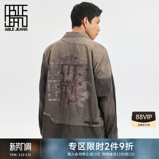 拼接衬衫 ABLE 秦·俑系列复古做旧新中式 中国想象 外套 JEANS