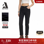 春季 新款 女士修身 ABLE 辣妹显高直筒裤 烟管裤 黑色牛仔裤 JEANS