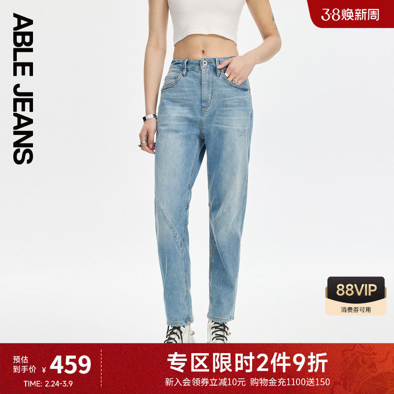 ABLE JEANS【立体锥形裤】春秋新款女士潮流休闲高弹小脚牛仔裤 - ablejeans旗舰店出品