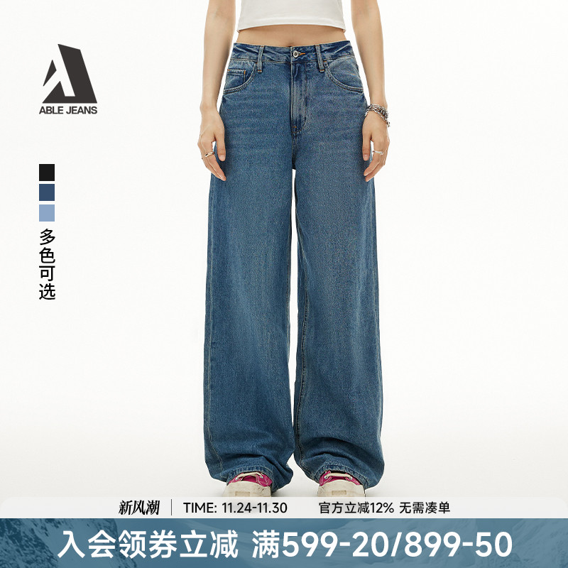 女士拖地裤高腰阔腿ABLEJEANS