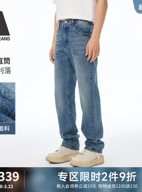 ABLE JEANS【直筒裤】春夏新款男士美式复古水洗宽松直筒牛仔裤
