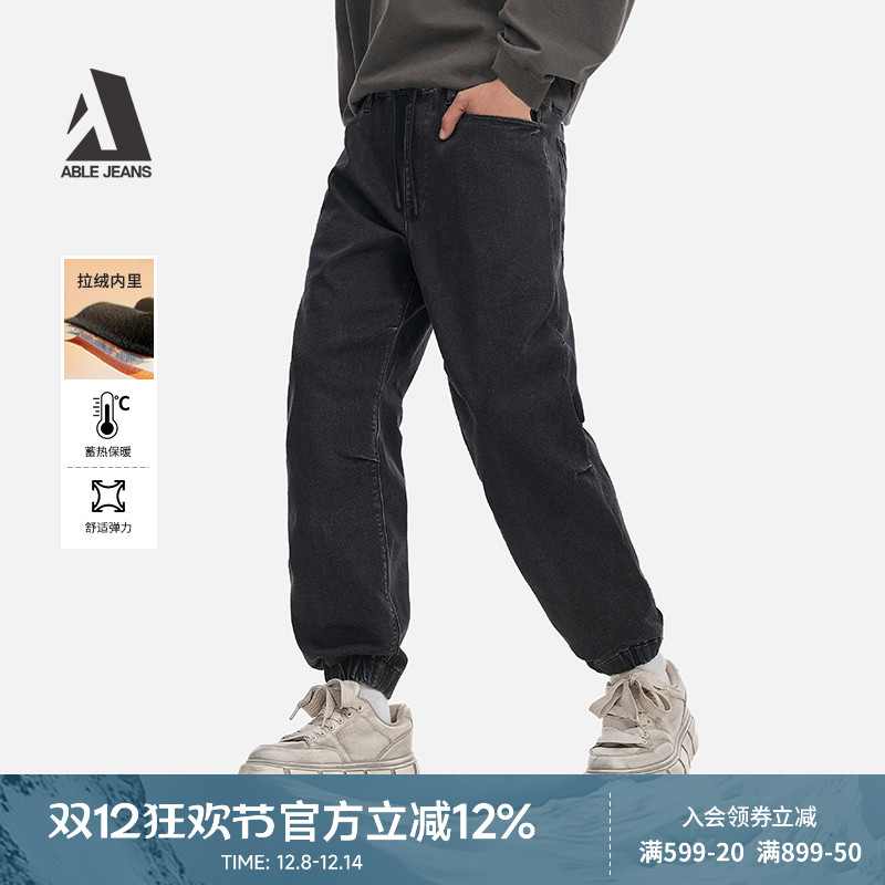 ABLEJEANS冬季加绒束脚牛仔裤