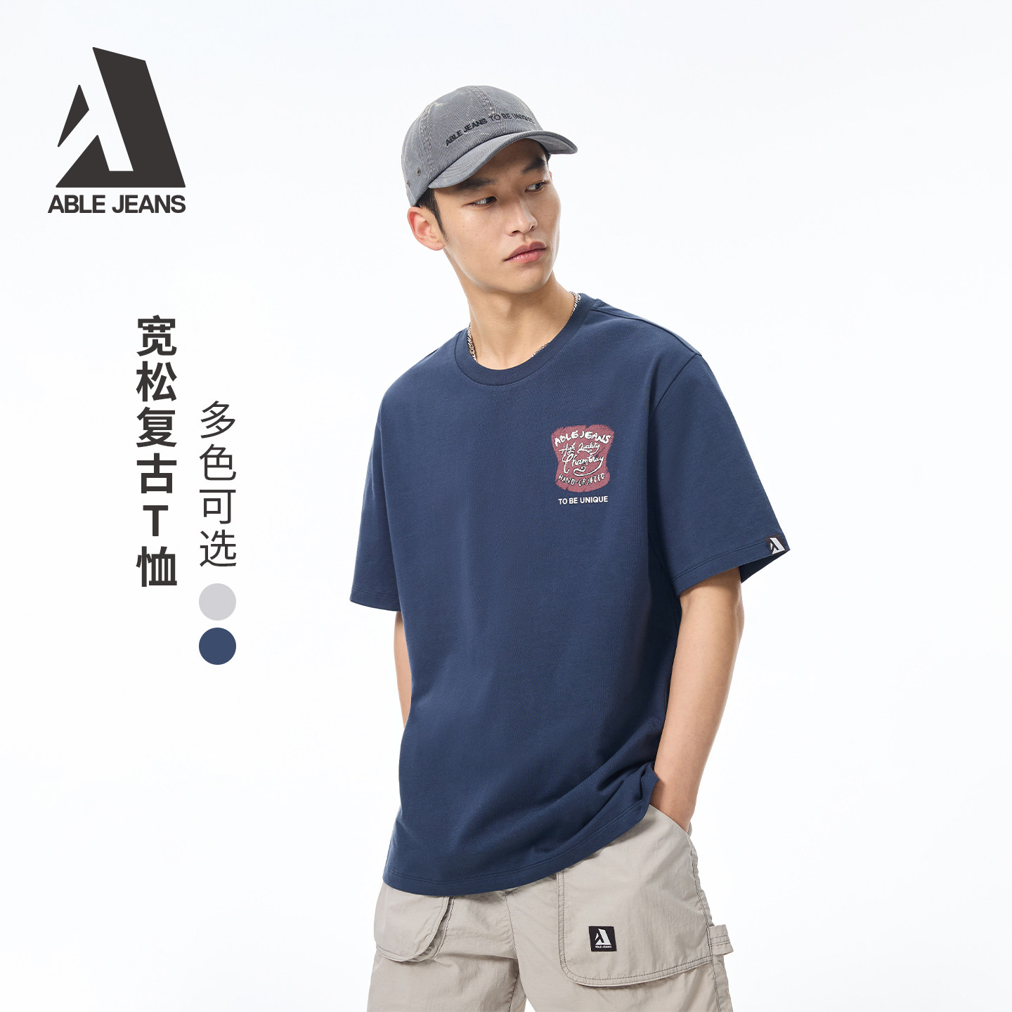 ABLE JEANS夏季新款男士宽松美式复古短袖T恤宽松型圆领百搭休闲