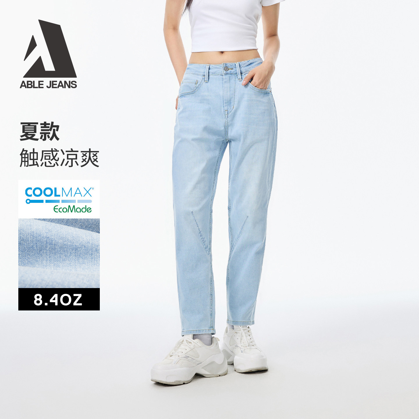 夏季薄款小个子高腰牛仔长裤