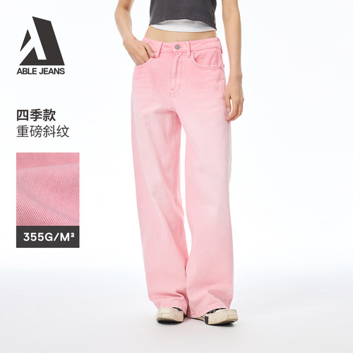 ABLEJEANS阔腿拖地裤