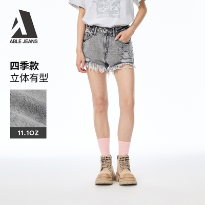 ABLE JEANS2025新款女士复古破洞毛边热裤夏季牛仔短裤