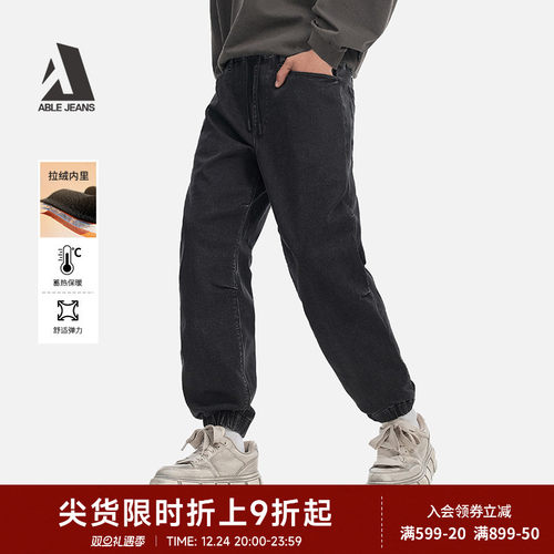ABLEJEANS冬季加绒束脚牛仔裤