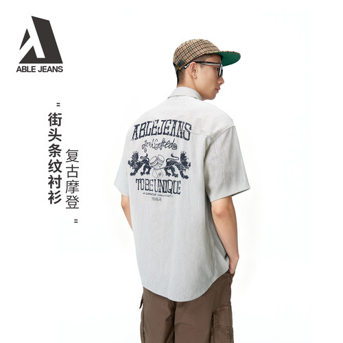 夏季男士黑白街头大衬衫