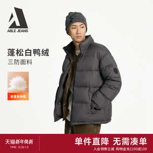男士 新款 三防保暖鸭绒立领街头宽松龟背羽绒服外套 JEANS冬季 ABLE