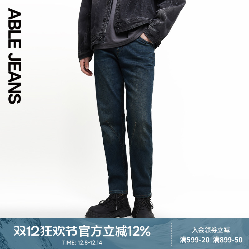 百搭锥形裤ABLEJEANS