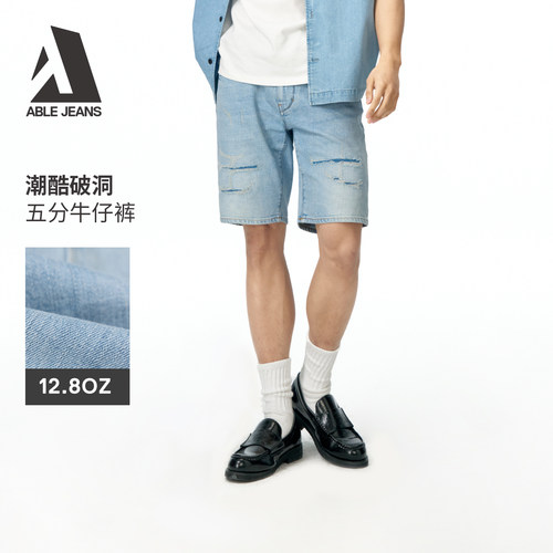 ABLEJEANS牛仔五分破洞短裤