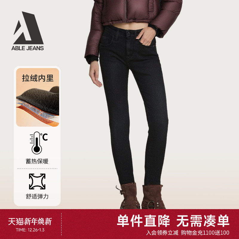 ABLE JEANS【提臀裤】冬季新款女士紧身提臀黑色小脚牛仔裤