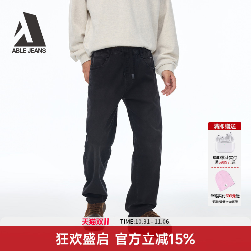 ABLEJEANS水洗宽松直筒运动裤